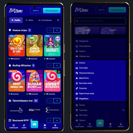 Каталог развлечений