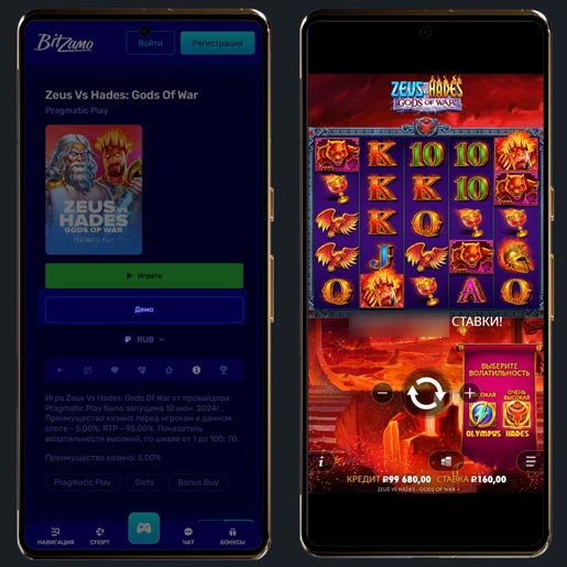 Демонстрационная версия