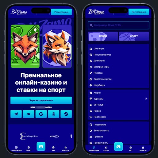 Интерфейс приложения